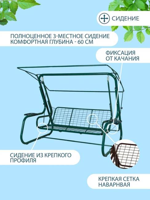 Садовые качели ТОРНАДО LUX шоколад