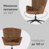 Кресло Ирис вращающееся коричневое