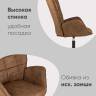 Кресло Ирис вращающееся коричневое