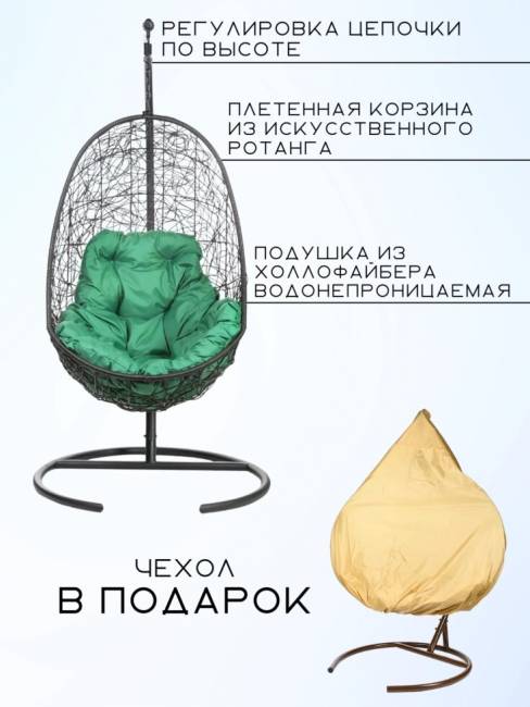 Кресло подвесное Easy Зеленая подушка Кресло подвесное Easy Зеленая подушка