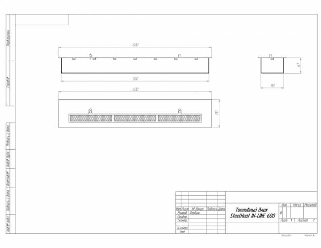 Топливный блок SteelHeat IN-LINE 600