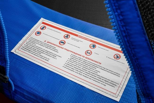 Батут "Smile outside", синий 8ft с защитной сеткой и лестницей Батут "Smile outside", синий 8ft с защитной сеткой и лестницей