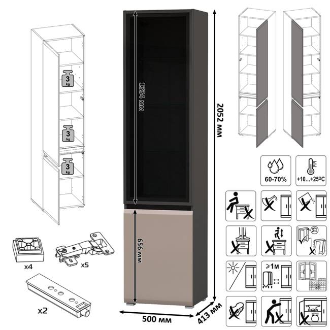 Два шкафа-витрины Сидней 13.201 и пенал-шкаф с ящиком Сидней цвет антрацит/МДФ веллюто капучино