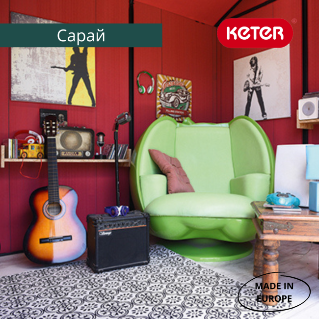 Сарай "Окланд 1175СД" (размеры 342 х 216 см)