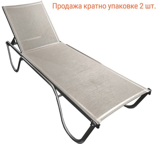 Шезлонг-лежак металлический Ankara тортора 1920х650х870 мм