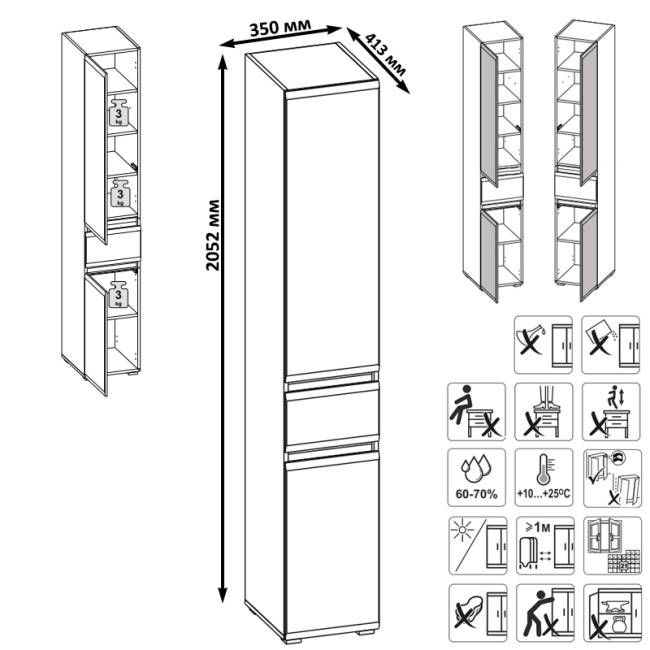 Два шкафа-пенала с выдвижным ящиком Сидней цвет белый/чёрный/МДФ белый глянец