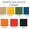 Зонт профессиональный 3х3 м Lux Telescopic бежевый 3000х3000 мм Зонт профессиональный 3х3 м Lux Telescopic бежевый 3000х3000 мм