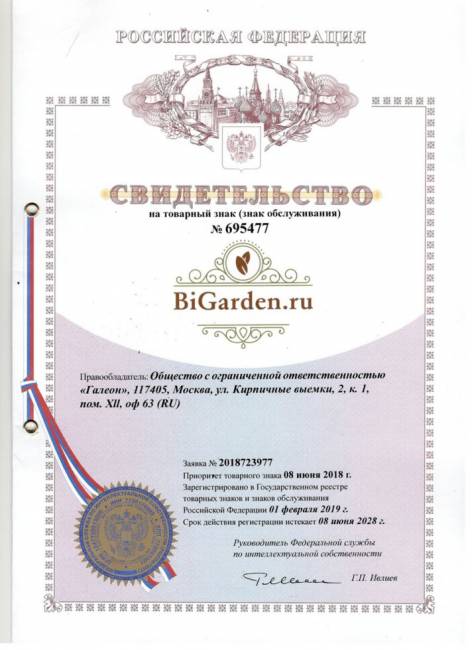 Двойное подвесное кресло "Primavera White", красная подушка