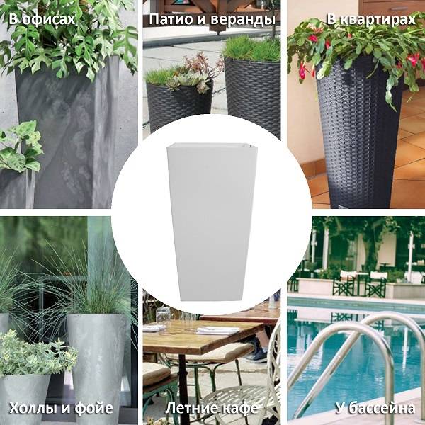 Кашпо для цветов URBI SQUARE DURS265-S449 белый 2 предмета 11 и 26.6л