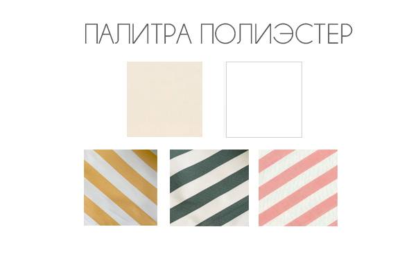 Зонт профессиональный 3х3 м Avocado белый, бежевый 3000х3000 мм Зонт профессиональный 3х3 м Avocado белый, бежевый 3000х3000 мм