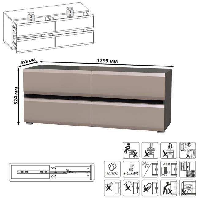 Две ТВ-тумбы с двумя навесными открытыми полками Сидней цвет антрацит/МДФ веллюто капучино