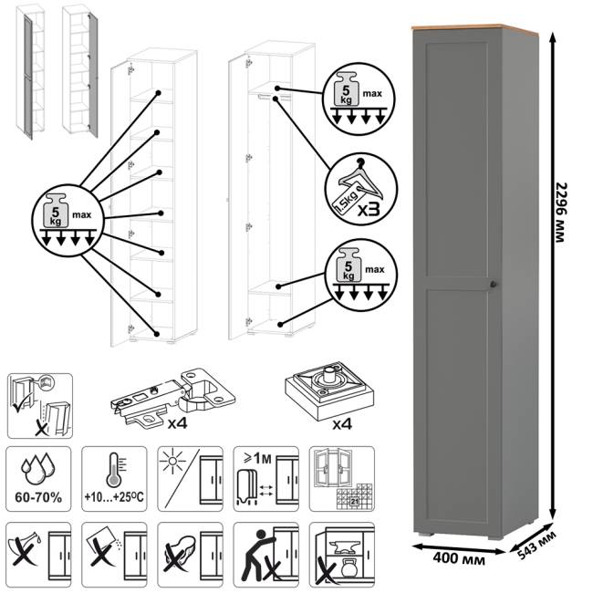 Шкаф-пенал Остин 13.225 цвет серый графит/дуб крафт золотой