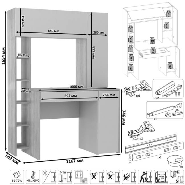 Два стола компьютерных с выдвижной полкой Комфорт 12.71 антрацит/тёмно-серый Два стола компьютерных с выдвижной полкой Комфорт 12.71 антрацит/тёмно-серый